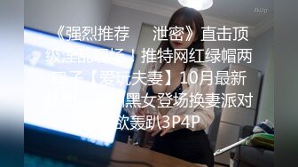 STP32095 西瓜影视 翘臀淫妻的色情瑜伽 柔软美体拉珠玩弄蜜壶 性感诱人肥嫩小阴户 极爽抽射夹吸 榨精飙射 VIP0600