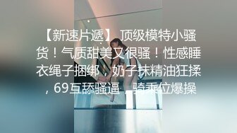 『反差女友』人前文静可爱，私下情欲母狗性奴，狗链跪地爬行，被干的伸舌娇喘，乞求射嘴里吃主人精华