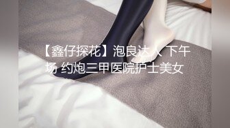 【性奴少妇反差魅婊】超多漂亮淫妹淫妻淫女友啪啪口交甄选靓妹舔肉棒 淫荡啪啪 骚穴特写 完美露脸 深喉内射篇 (1)