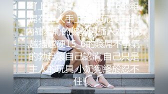 写字楼TP到公司里神似大明星的极品女神嘘嘘