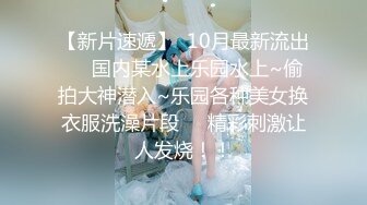 《魔手外购秘极品CP》厕拍达人潜伏女厕独占坑位隔板缝逼脸同框现场实拍多位小姐姐方便，极品肉丝美腿高颜美女擦逼的动作都好看 (4)