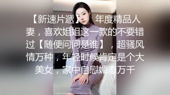 路边公厕全景偷拍众多美女靓妹嘘嘘 极品身材长筒黑丝美女和无毛B小嫩妹