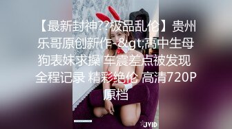 ✿白嫩小可爱✿超白嫩美女穿上半透明旗袍后无套抽插，结尾内射，看精液流出，身材极品，外表清纯靓丽床上风骚