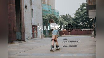 人气大波极品一线天白虎穴风骚性感反差女神 费爵娜-自缚游戏 惨遭外卖小哥强上 全程超刺激！