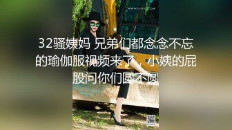 良家饑渴騷妹子與男友居家現場直播雙人啪啪大秀 跪舔吃雞巴騎乘位翹臀後入爆菊花幹得直叫求饒 對白清晰