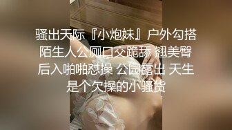 淫娃御姐 极骚皮革狗链美妞 骚御 挑逗凸激乳粒 中指速肏蜜穴 高潮喷水瞬间浸湿阴户 美妙意犹未尽