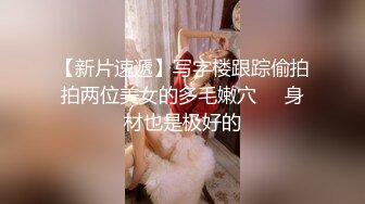 STP17643 高颜值性感嗲嗲妹子盘啪啪，穿上情趣装黑丝扭动特写口交后入猛操