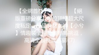 对动弹不得被拘束的172cm超长腿美少女