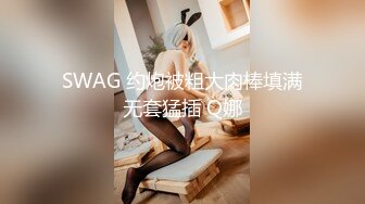 最靓美女天团〖乌克兰美女团〗震撼降临 国产大屌猛男无套爆操S俄罗斯177CM长腿网红美女 极品粉穴