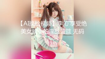 2023.4.1，【瘦猴先生探花】，泡良佳作，20岁小美女，第二炮干湿床单，小骚逼今晚遭老罪了