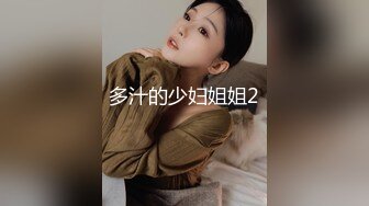 10个眼镜9个骚（身材很哇塞）合集【87V】 (9)