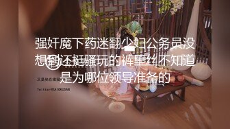 Al&mdash;张天爱女仆装玩具玩弄