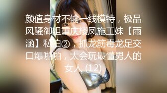 后续1-前女友露脸口交