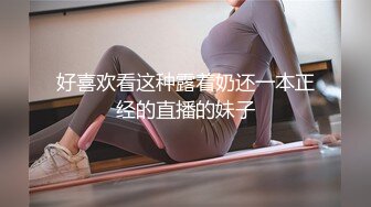 新婚人妻少妇—背着老公偷偷在宾馆被我干4