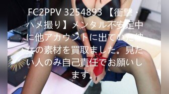 《极品CP✅魔手☛外购》坑神商场女厕固定前后景高清B脸同框偸拍▲超多年轻小姐姐方便▲人美逼靓各种类型美女欣赏个遍