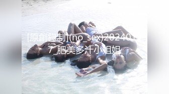 2/4最新 毛毛浓密颜值不错妹子情趣装黑色网袜跳蛋震动VIP1196