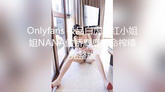 【新片速遞 】 ID5252 美女客服上门售后-惨遭调教 ·❤️·雯茜·❤️· 被客户下春药，浑身像着了火，性爱之癫狂！