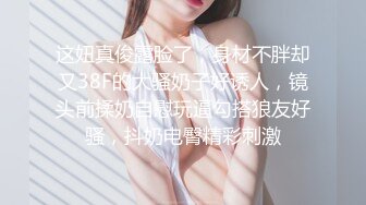 无毛大作战，女主会选人