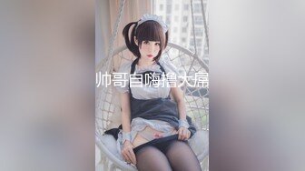 【AI画质增强】❤️乳晕很大的小妹子❤️先洗个鸳鸯浴，在沙发上近景交合！