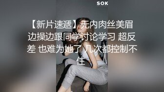 PUA大神约炮专家把97年清纯露脸反差女调教成淫娃，如痴如醉的享受着被玩弄