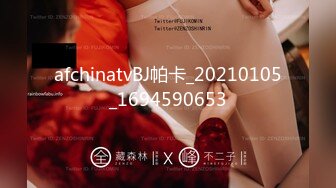 气质模特灿灿 (chanchann97) 大奶超美摄影会套图