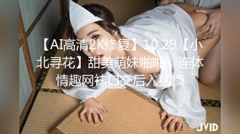 自录无水~七彩主播情侣档夫妻档大秀啪啪合集2【144V】 (43)