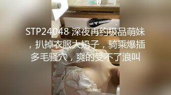 0531济南舞蹈老师女上位