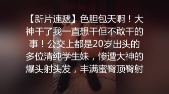 高颜小姐姐 操我好爽还要再深 干死我了要不行了 身材苗条细长腿一字马劈叉鲍鱼粉嫩被操的奶子哗哗高潮抽搐喷水 (1)