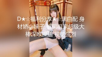 【新片速遞】 ✨泰国白皙美乳模特「Jang」OF大尺度性爱私拍 身材爆炸啪男友钟爱户外露出【第六弹】[2.05G/MP4/47:25]