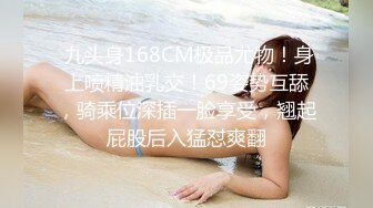 [2DF2] 高质量外围妹，长发飘飘气质女神，美乳翘臀干得老公喊不停[BT种子]