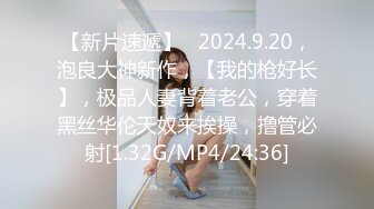 13.【潜入人妻闺房】3.后入-不要叫出声，你老公在外面喝酒，刚结婚没两天就出轨