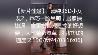 精东影业 JDSY-019 巨乳小妈安慰继子被操哭 母爱泛滥要用肉体表示