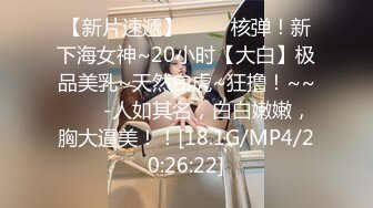 2024年，南京林业大学美女，考研二战独居，【要吃退黑素】，深夜寂寞自慰，清纯反差，单身许久