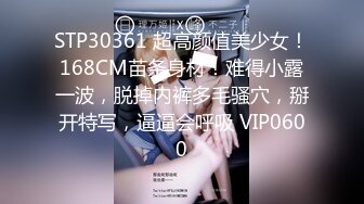 STP24097 【钻石级推荐】麻豆传媒最新上映MAD-030乱世佳人第五章-倪哇哇三女一男4P性爱 林雪漫 VIP2209