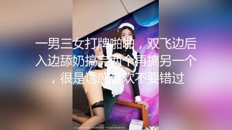 【身材超好大奶美妞】大屌炮友激情操逼，抓着屌猛吸，骑乘位打桩机猛操，后入屁股射在背上