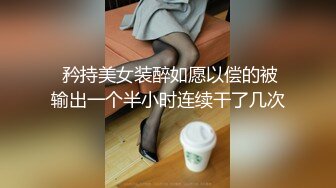 小妲己女神【西湖邊的美人】大尺度性愛魅惑私拍流出後入爆操浪叫豪乳翹挺舞騷弄姿