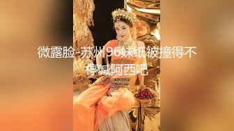 PRED-682 巨乳黑絲女上司喝醉還誤喝春藥讓我狂插內射成炮友(AI破壞版)