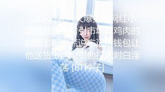 10-17钱先生探花约啪喜欢喝AD钙奶的学生妹子，苗条美女遇到猛男，快干散架了