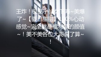 6/21最新 清纯美少女马甲线活力十足单腿丝袜假屌爆操VIP1196