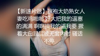 蜜桃成熟啦美乳嫩妹黑丝跳蛋自慰，露出奶子半退下丝袜跳蛋塞逼，大号假屌快速抽插骑坐