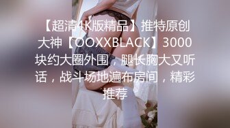 MDX-0200_貪婪爆乳按摩師_相互滿足慾望的交易官网-白沛瑶