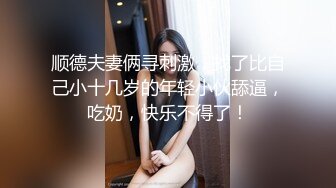 【山山】轰动平台，绿播下海颜值无敌，湖南美女终于肯脱了，给大哥们来一曲热舞，掰开小逼逼直怼镜头必看 (2)