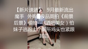 蜜桃传媒PME069兄妹乱伦激情操逼-孟若羽