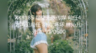 2024-08-08 HongKongDoll 玩偶姐姐会员私信短片流出