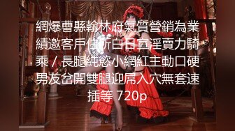 【精品CD】YZWCD系列 精选抄底二位美女 半透明白内与湿了一块的蓝内很是性感