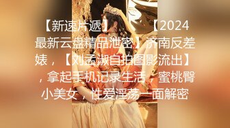 168CM外围女神，腰细美腿很活泼，穿上黑丝吸吮口交，各种姿势爆插小穴妹子