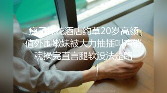 2023-4-30【90后夫妻爱交换】约一对夫妻，驾车到目的地，肉感骚熟女穿上情趣装开操