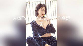 ✿反差性感学姐✿校园女神〖FortuneCuttie〗穿着舞蹈服的性感学姐被大肉棒偷袭，开裆白丝纯欲与风骚并存 完美身材