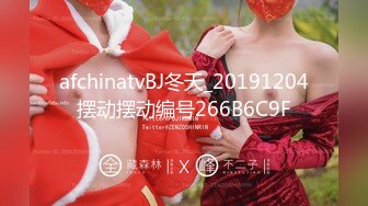 afchinatvBJ冬天_20191204摆动摆动编号266B6C9F