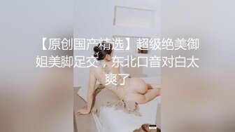 極品粉鮑白嫩小姐姐，男友不給力，摩擦半天還軟趴趴，勉強插入不盡興